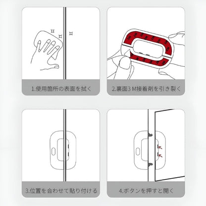 Child Safety Refrigerator Lock | Baby Proof Double Button Fridge Lock White & Grey